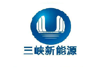 三峡能源